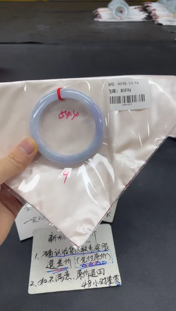 未镶嵌手镯翡翠翡翠手镯