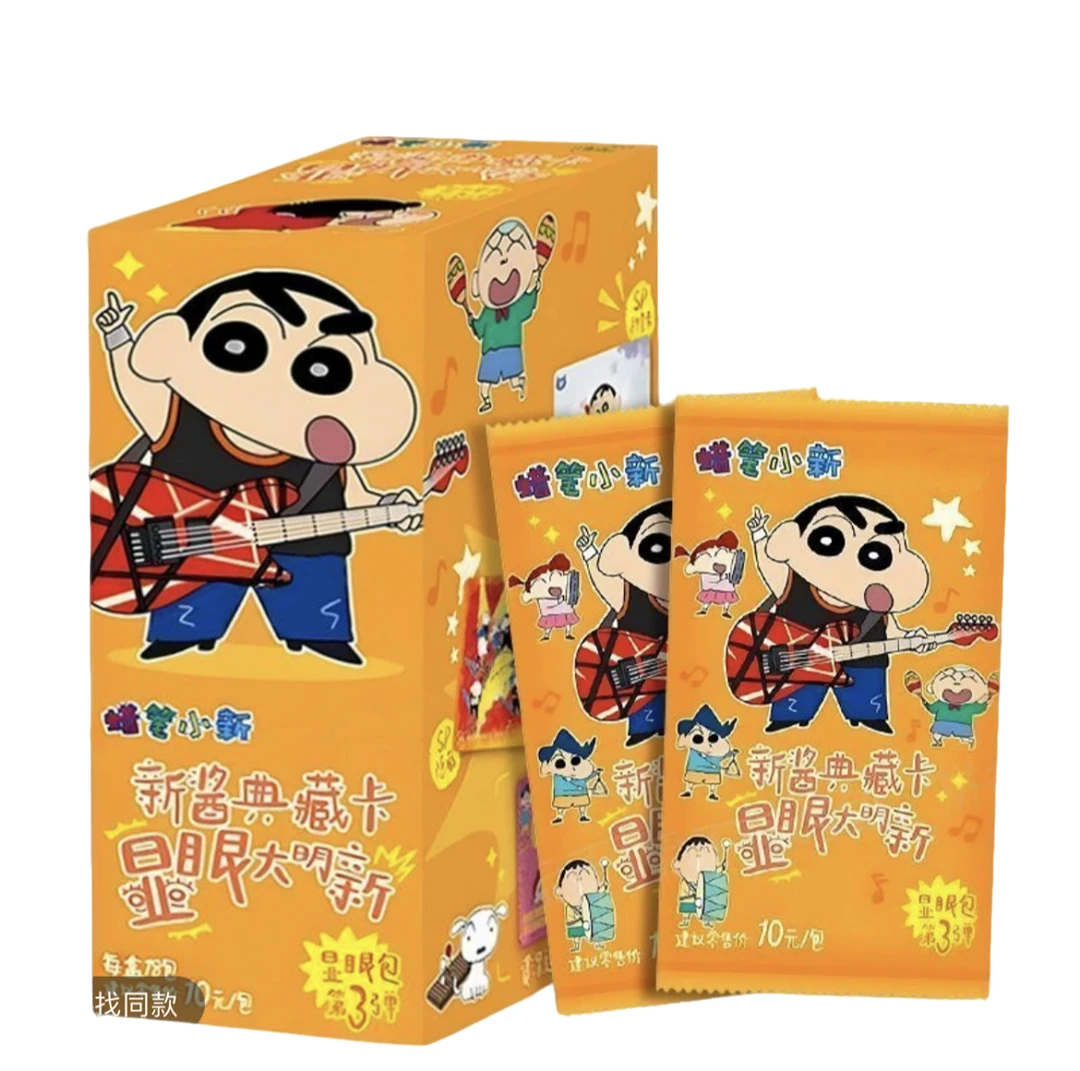【找SE/隐SP】蜡笔小新典藏卡显眼包第三弹收藏卡牌盲盒默认代拆