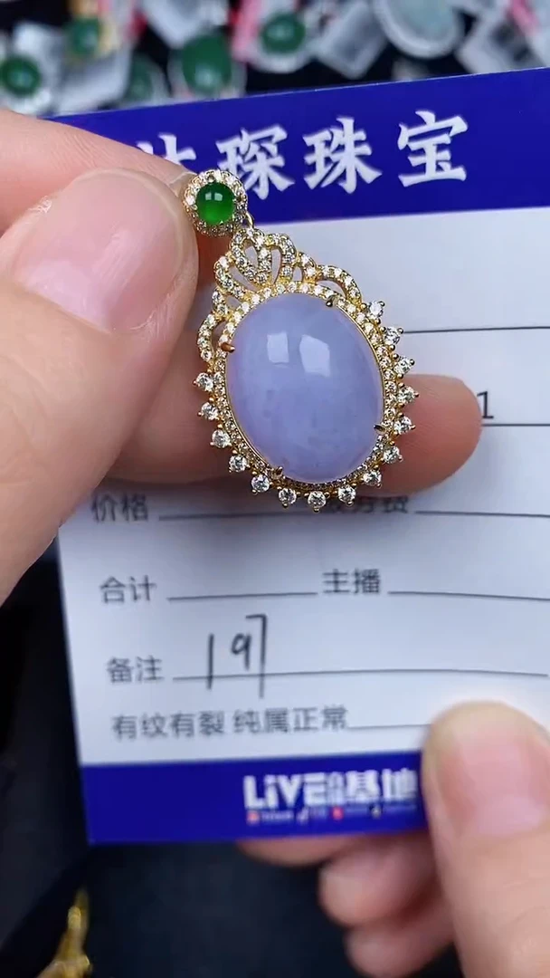 银S925镶嵌戒指翡翠1970