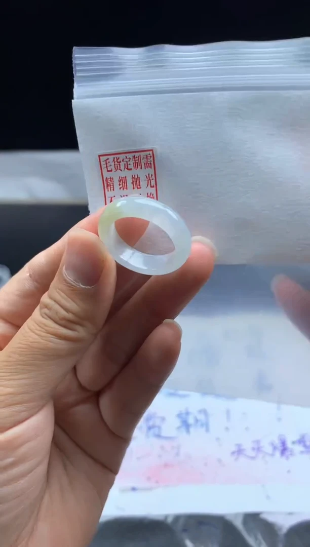 未镶嵌定制翡翠毛货需精细抛光戒圈 19#