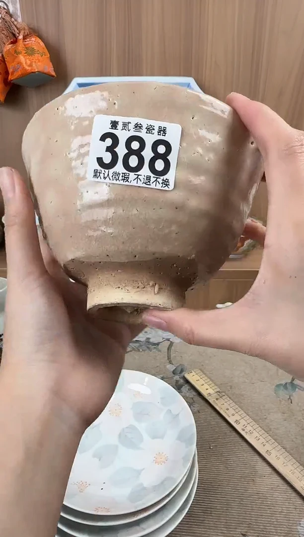 X***X瓷器瓷器瓷器瓷器瓷器