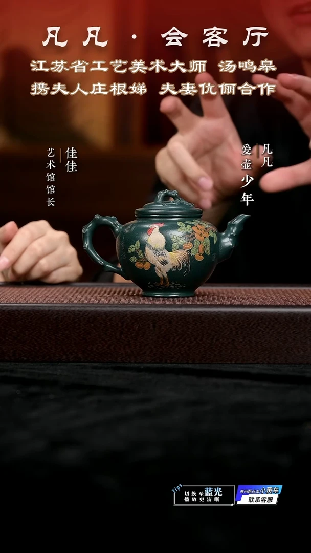 茶壶紫砂JW庄根娣99 梅报春 景舟绿泥260cc