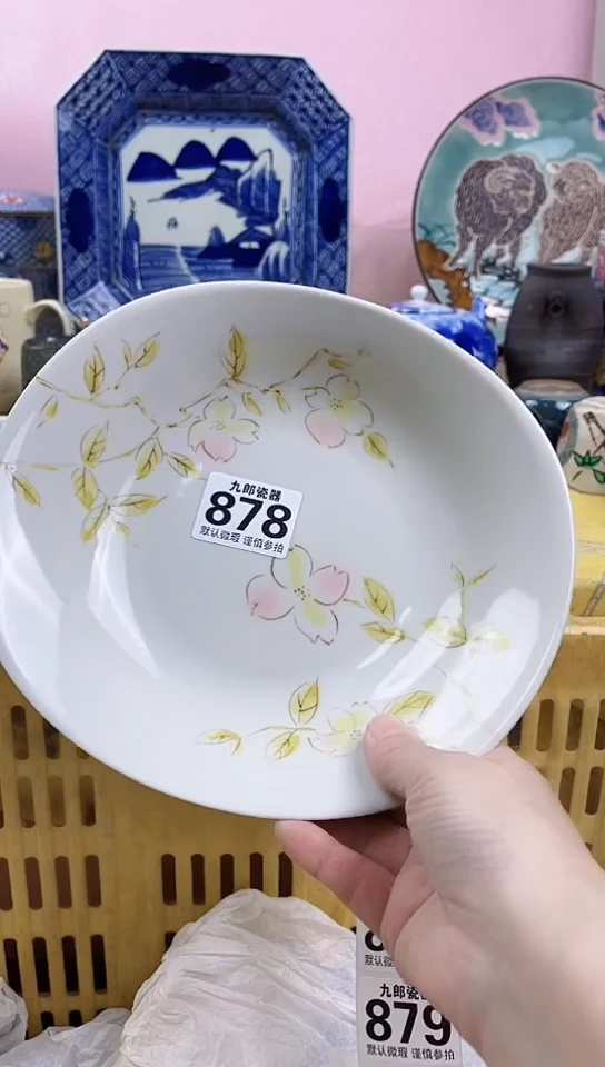 泡*?全场满18元包邮878