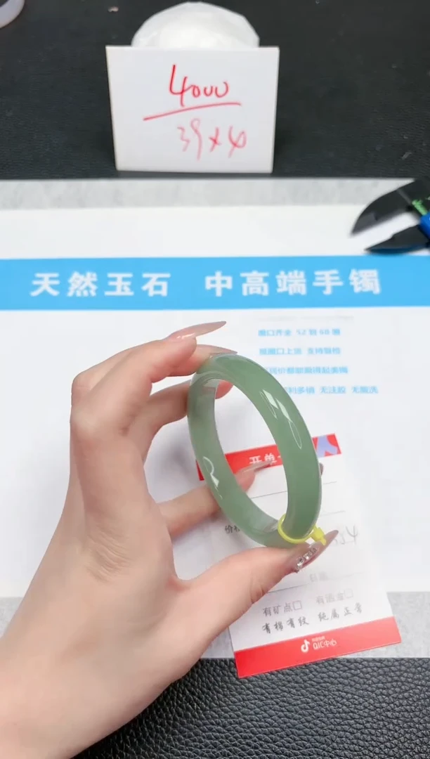 【闪购商品】石英质玉手镯未镶嵌673-58.4