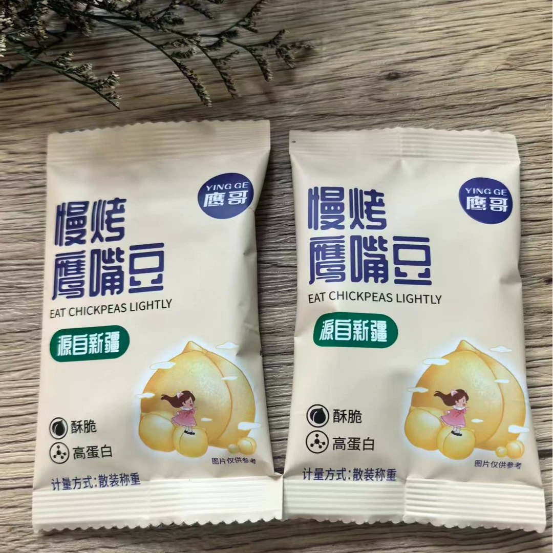 鹰哥慢烤鹰嘴豆酥脆高蛋白新疆木垒县特产老人孕妇儿童210g约10包