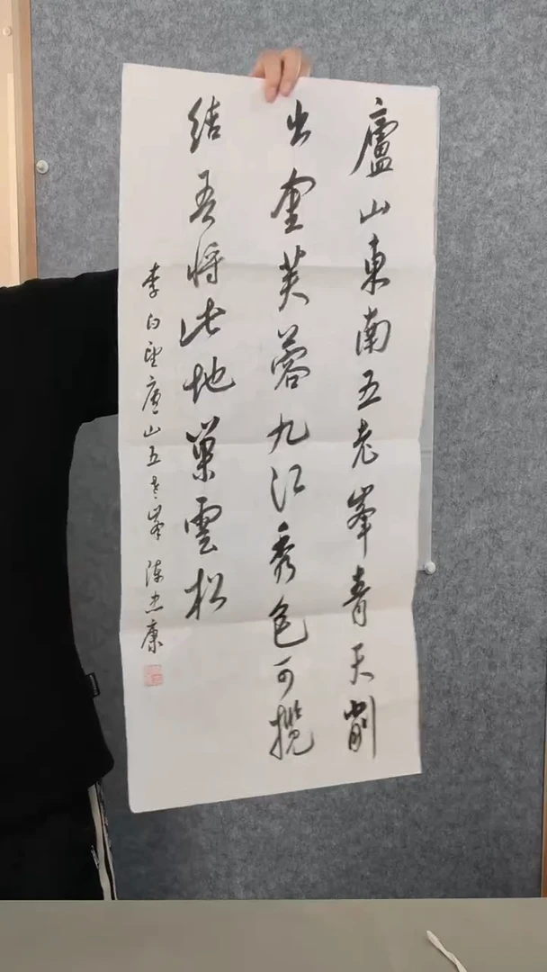 书法沂**人陈老师书法2平尺纸芯