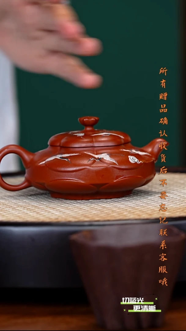 宜兴紫砂 JXK 大红袍 筋纹菊蕾 150cc