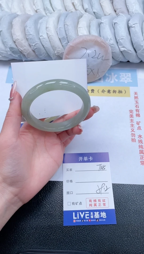 【闪购商品】石英质玉手镯未镶嵌T145-59.2