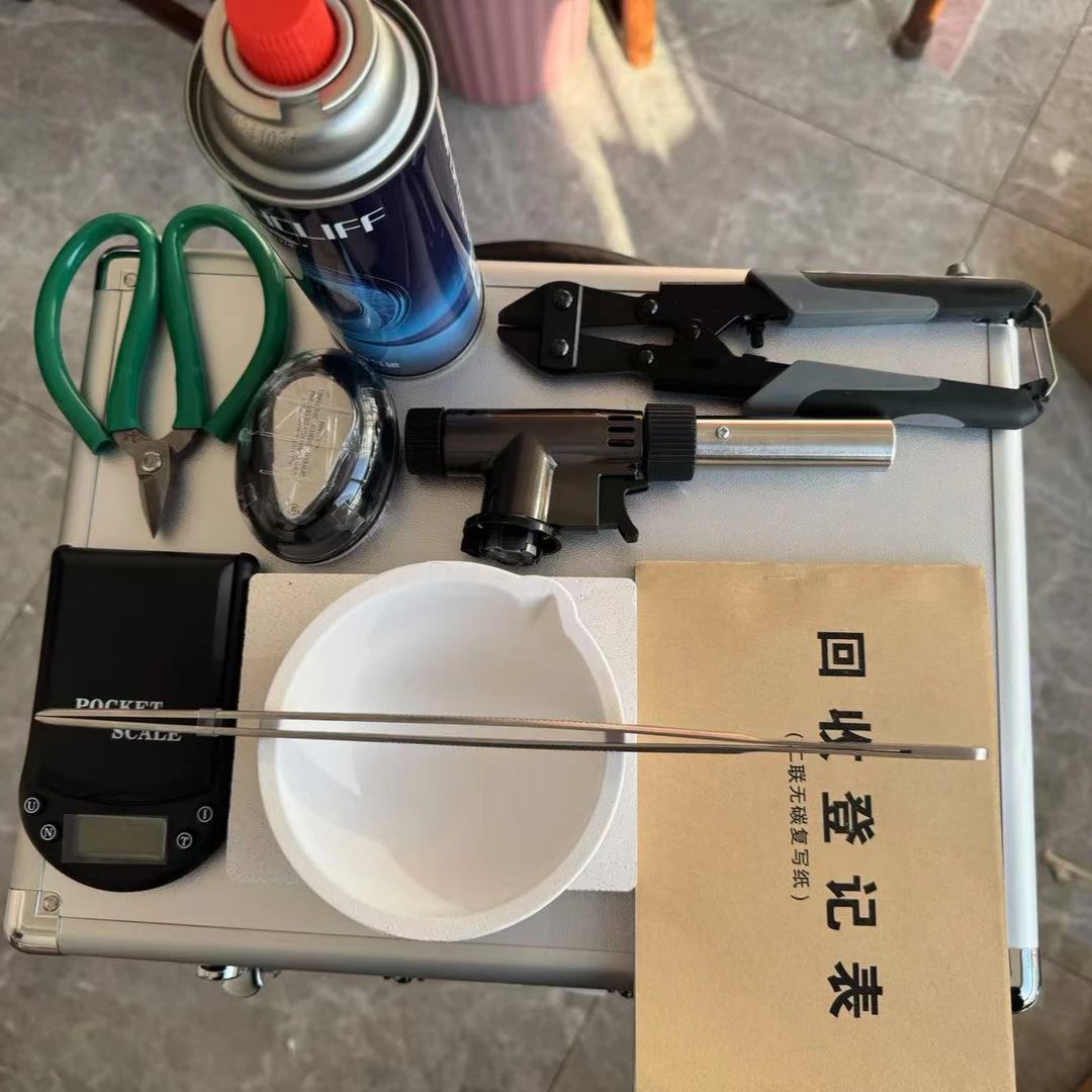 黄金回收教程鉴定工具熔金全套送线下线上教程包回收上游