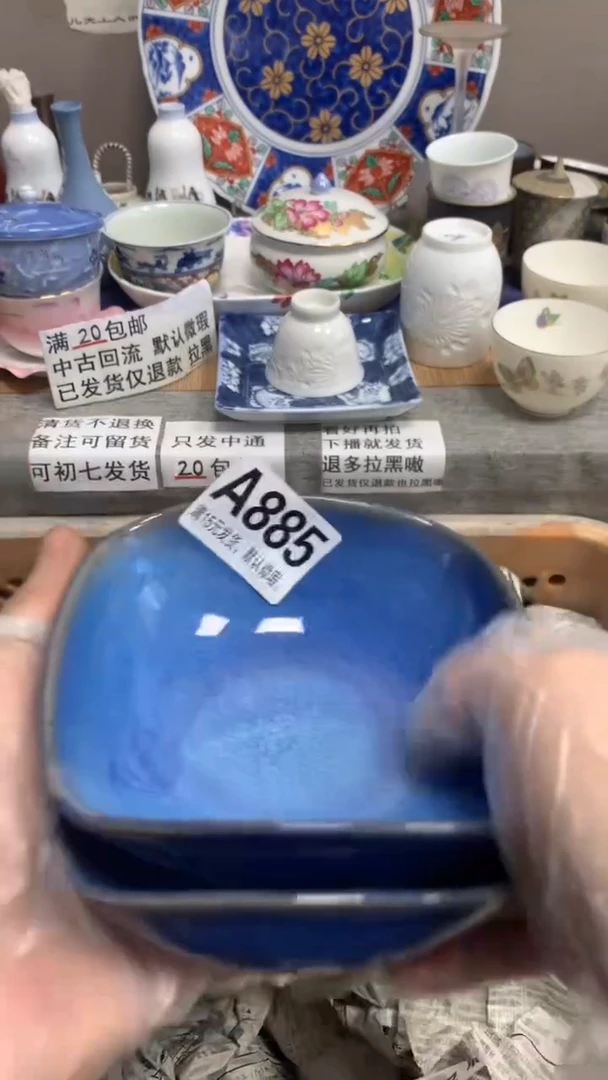 【闪购商品】瓷片885红豆甜甜汤红豆甜甜汤红豆甜甜汤