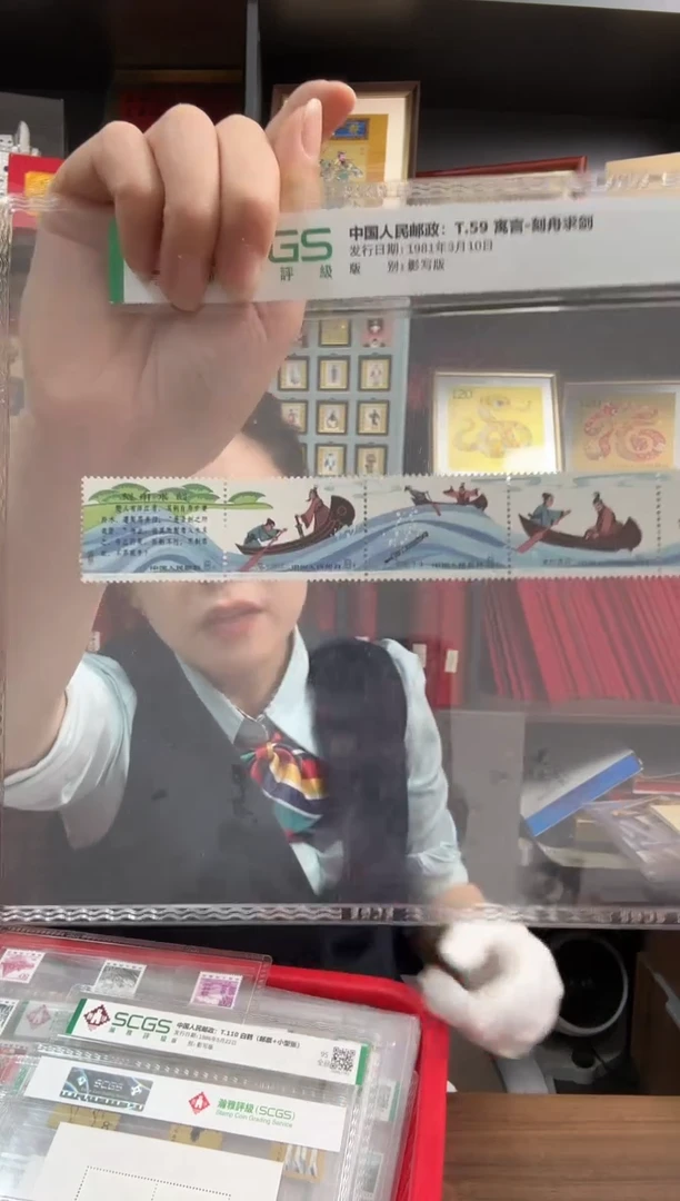 刻舟求剑套票合集合集合集