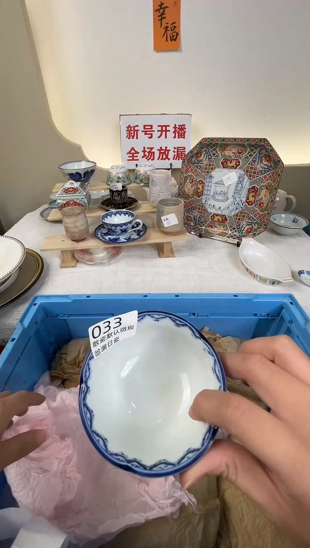 瓷片默****?感谢您的支持谢谢！