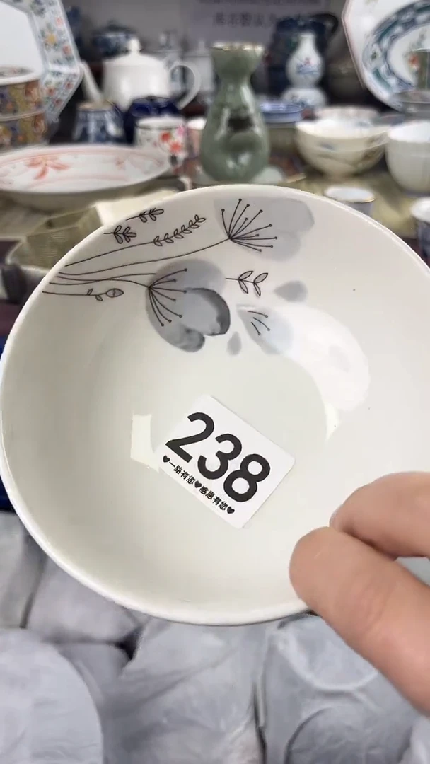 天****）238