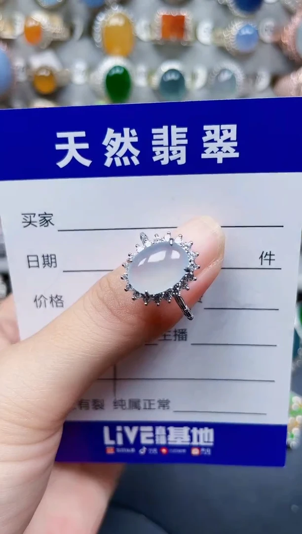 银S925镶嵌戒指翡翠307