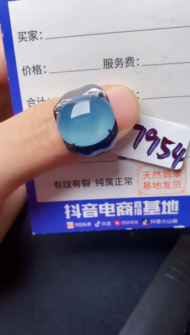 翡翠戒指银S925镶嵌2222