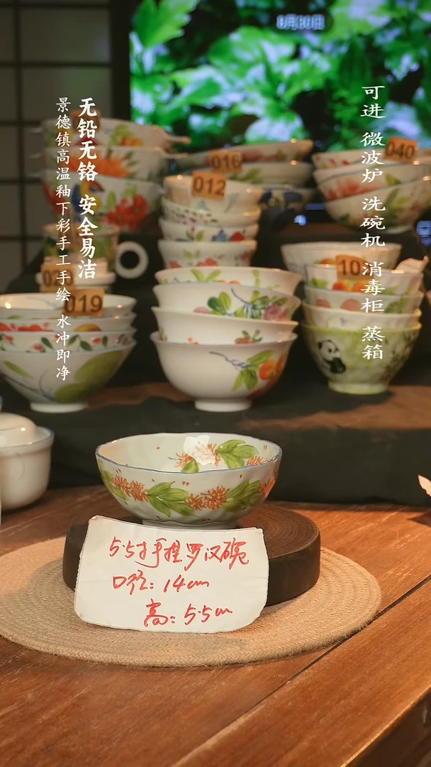 瓷景德镇高温瓷釉下彩手绘陶瓷5.5寸手捏