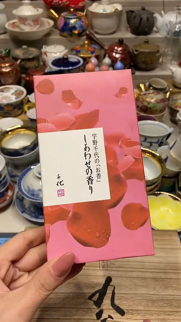 瓷片 必选商品属性将自动生成闪购标题