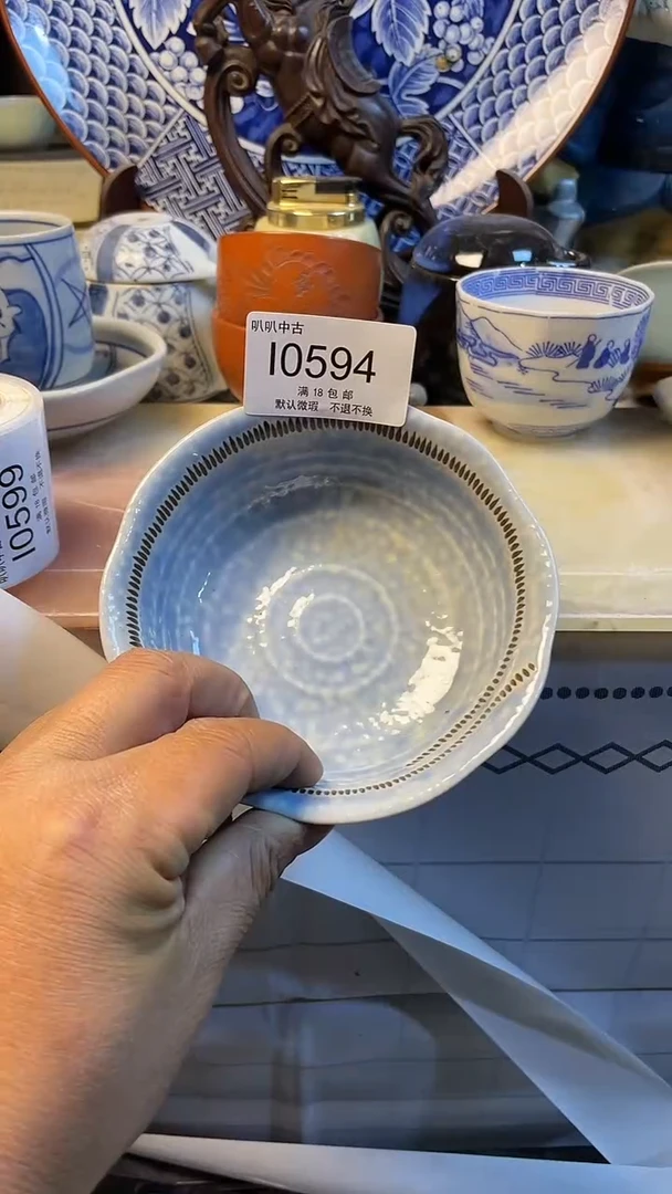 瓷片墨*中古回流，默认微瑕10594