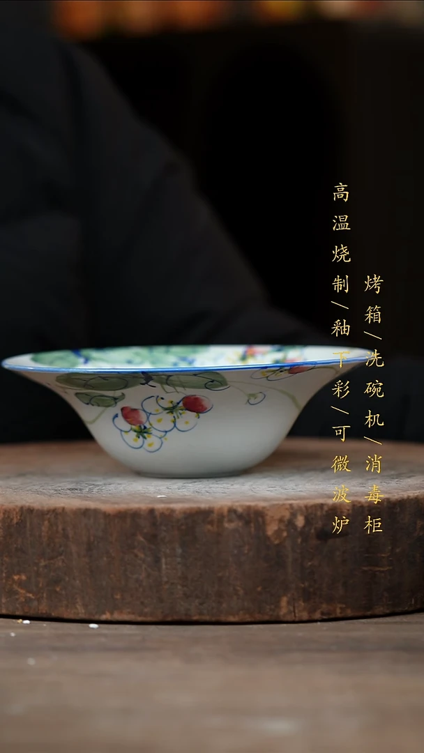 瓷片景德镇高温釉下彩（食品级）