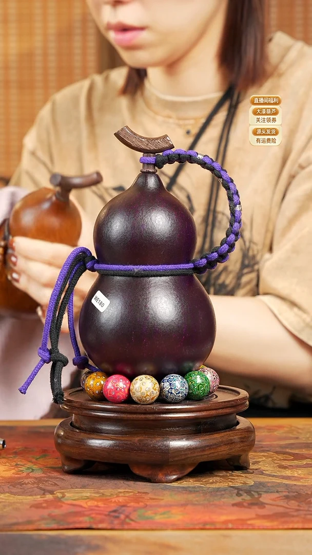 WE184大漆酒葫芦(宠粉款-不退换)