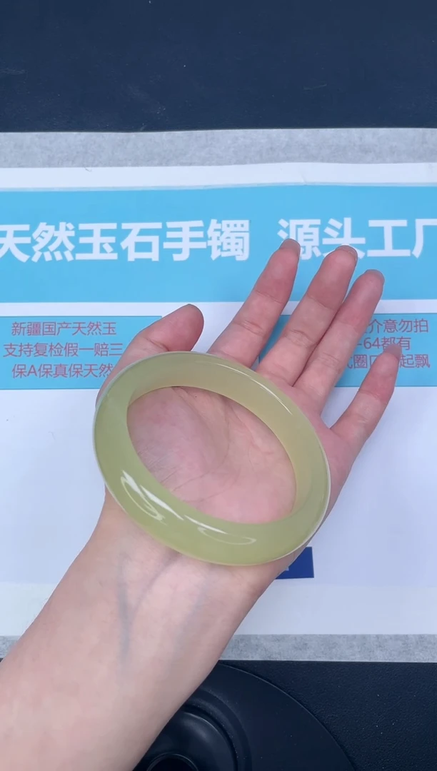未镶嵌手镯石英质玉m271/6061