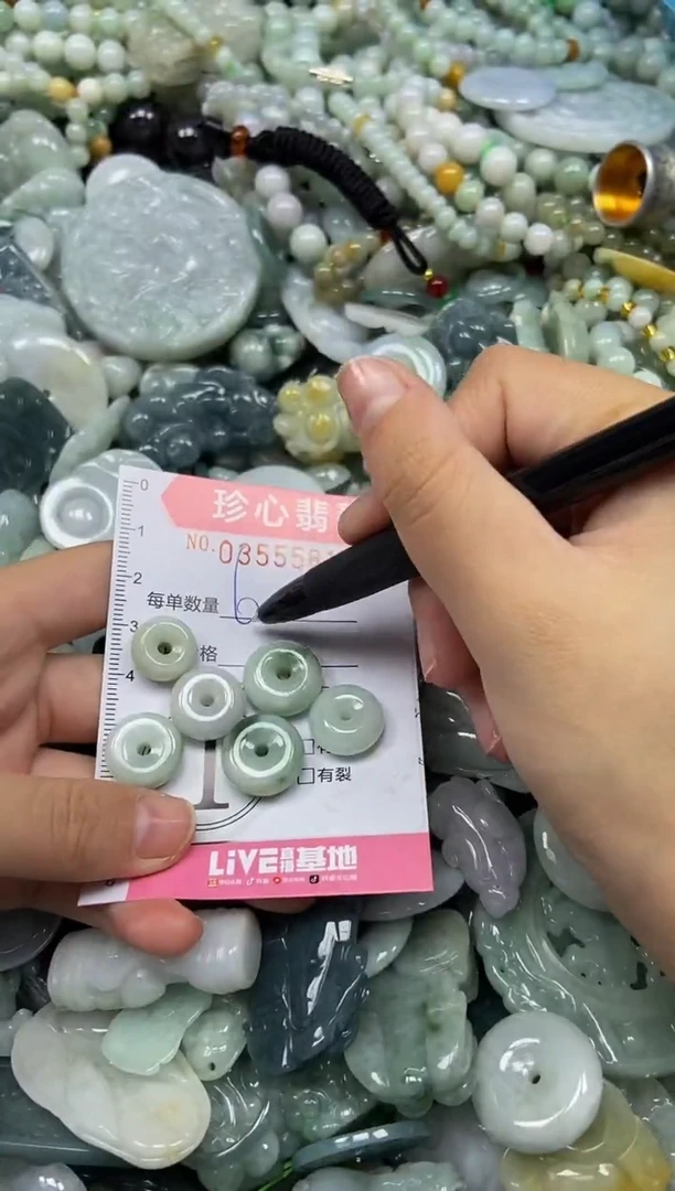 颈饰未镶嵌翡翠闪购0355581