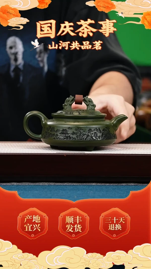 茶壶紫砂绿泥 双龙戏珠