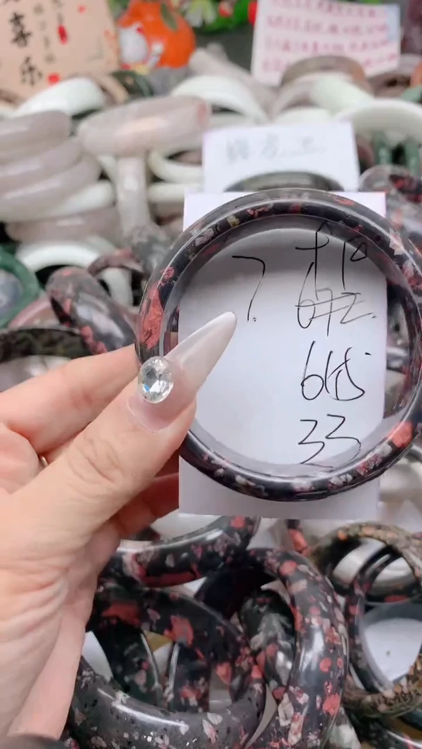 石英质玉手镯未镶嵌972