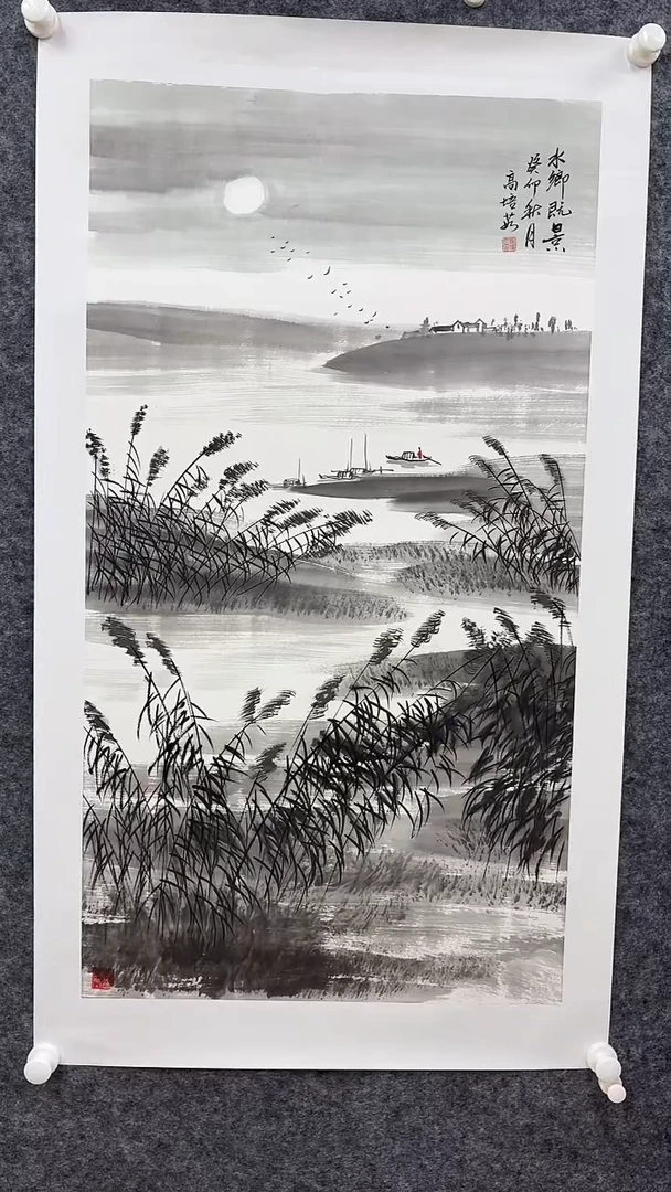 国画书画报艺术甄选A280培如作4.5平尺