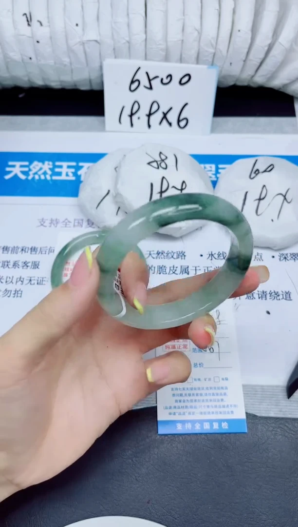 石英质玉手镯未镶嵌258/56.7