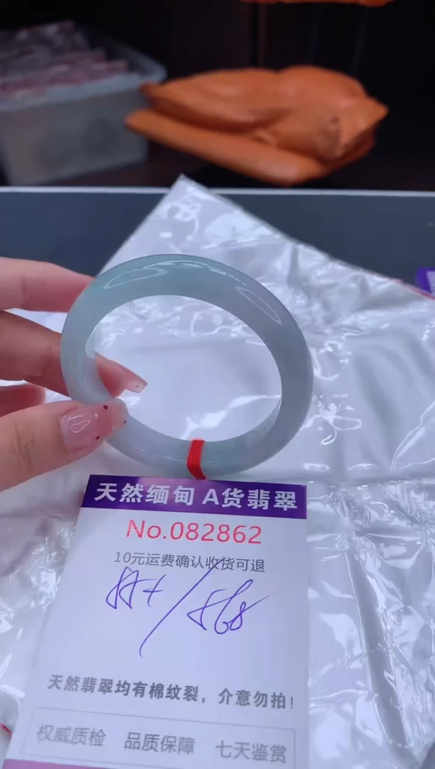 未镶嵌手镯翡翠有纹，完美者勿拍
