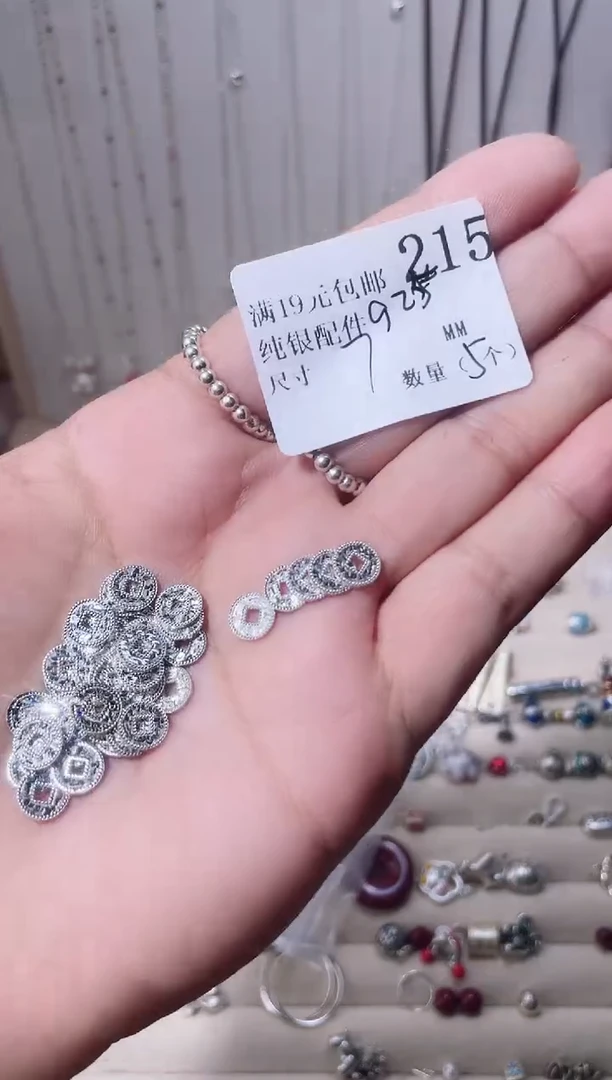 无925银纯银配件215