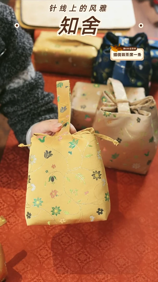 壶袋············