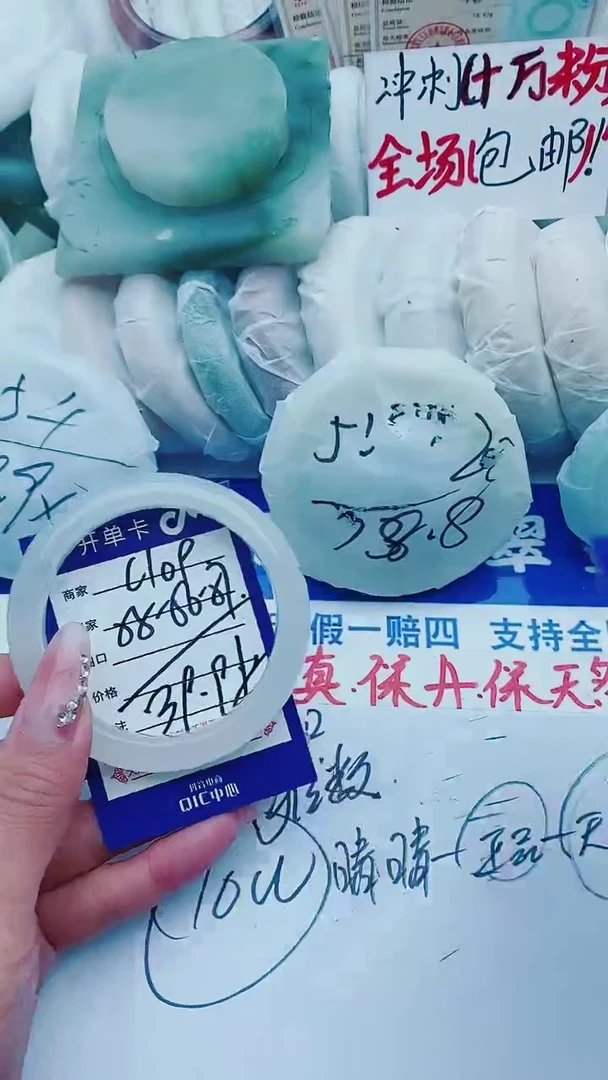 【闪购商品】石英质玉手镯未镶嵌C109-55-57