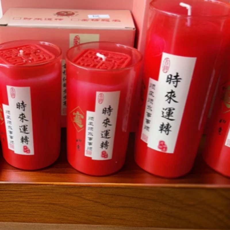 时来运转灯一套（1天2天3天各一对）