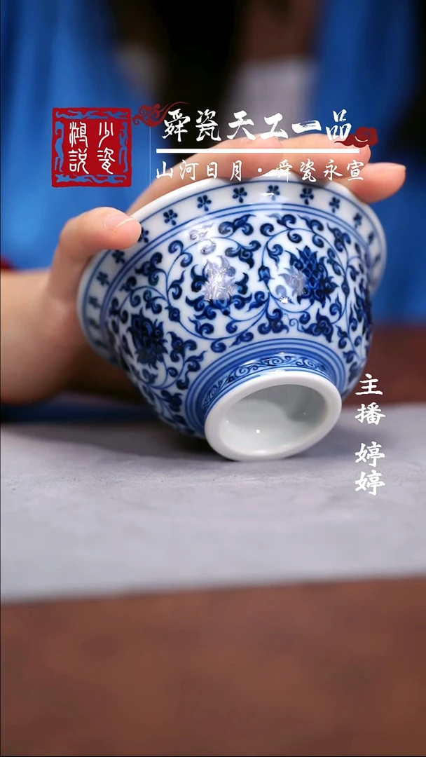 刘建锋缠枝压手3.0