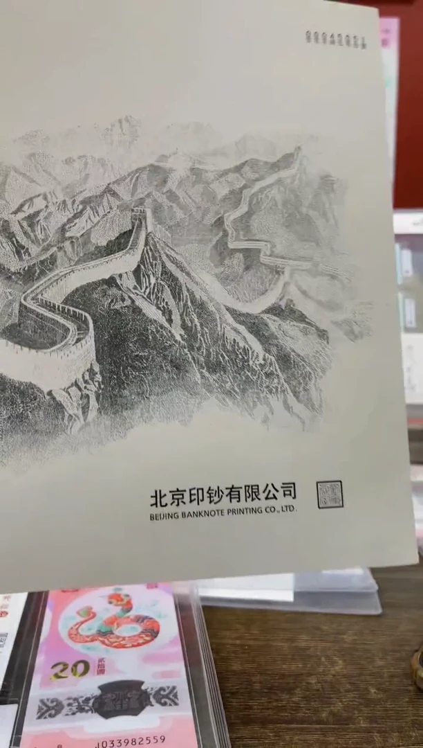 【闪购商品】长城凹版雕刻艺术作品