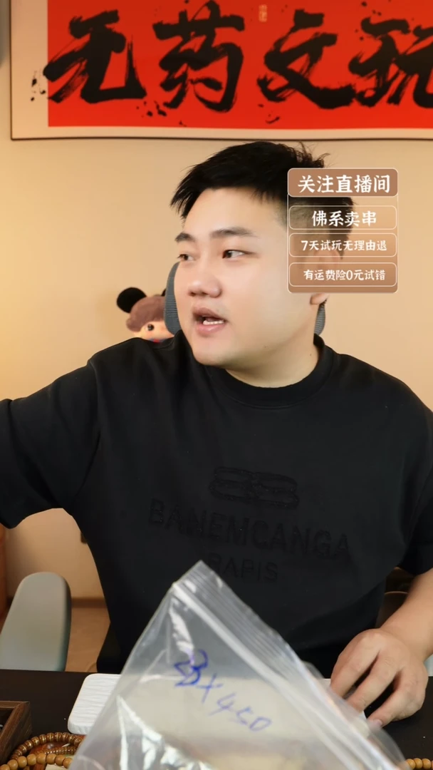 猴头核桃吊坠吃***汁鼠来宝