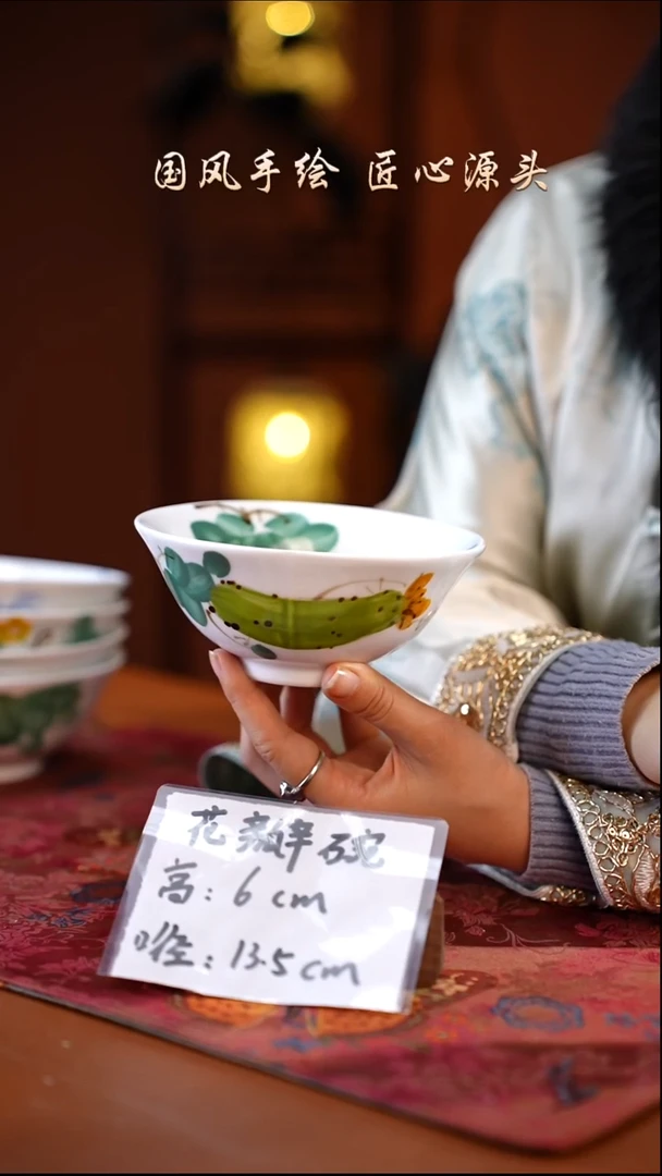 陶瓷景德镇釉中彩花瓣碗直径13.5高度6