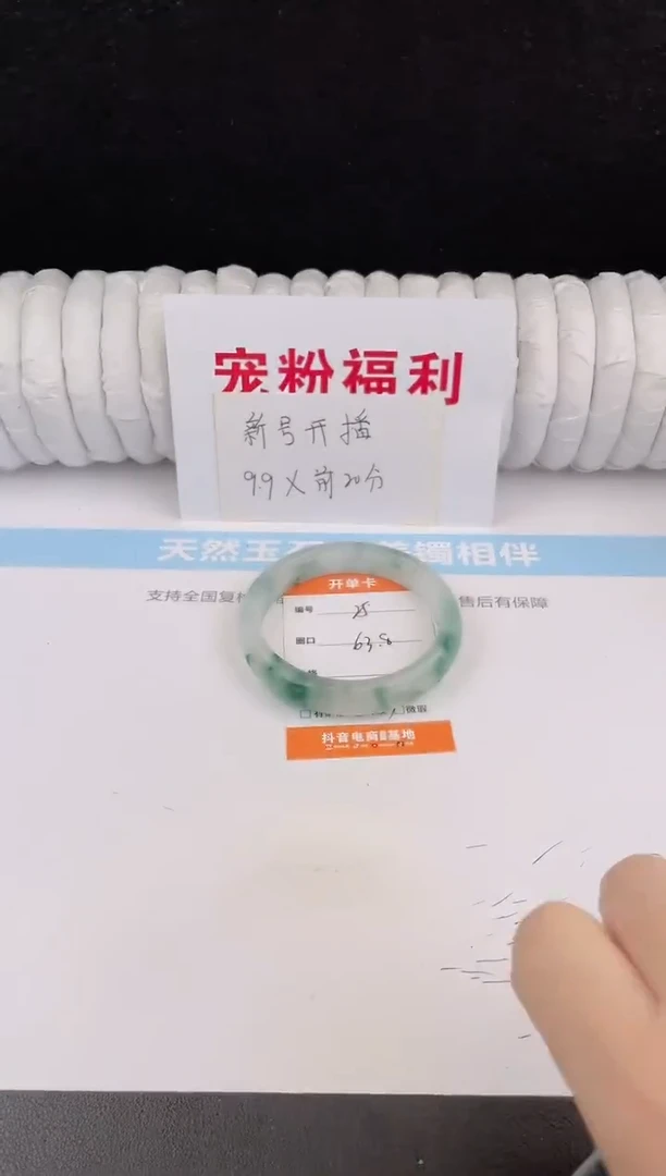 未镶嵌手镯石英质玉25