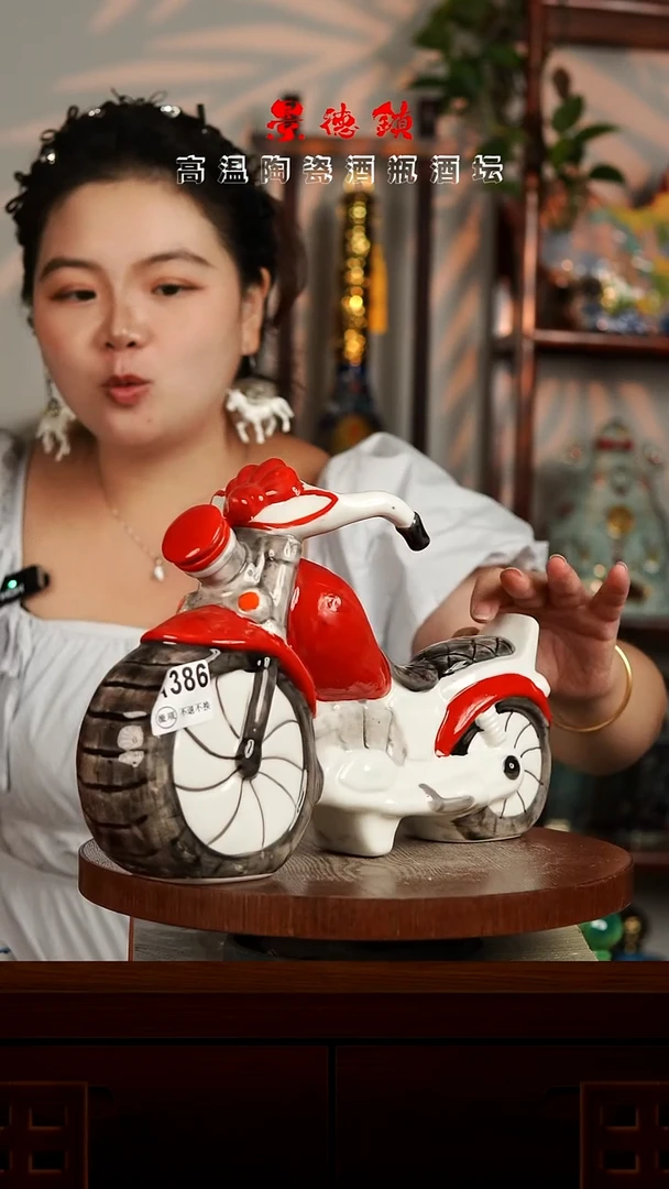 景德镇垚晶陶瓷微瑕3斤A386