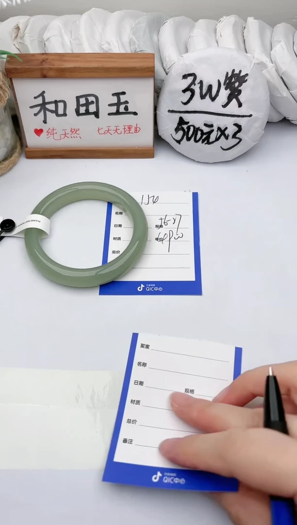未镶嵌手镯和田玉玉轩阁154