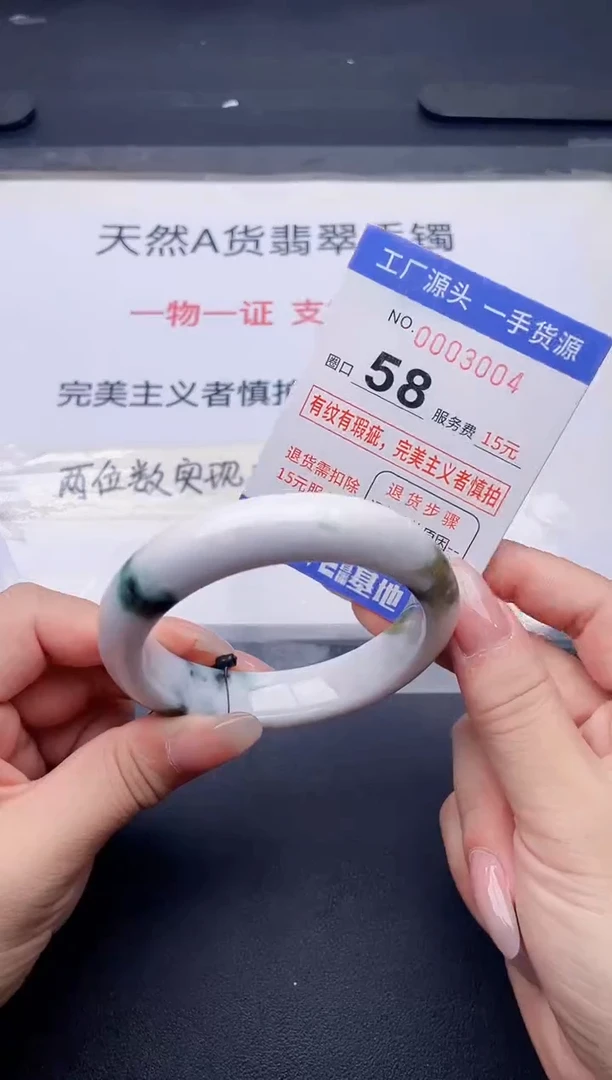 未镶嵌手镯翡翠翡翠手镯未镶嵌