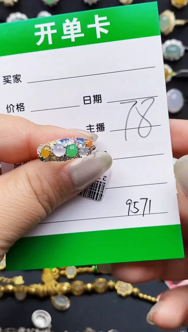 翡翠戒指银S925镶嵌9571