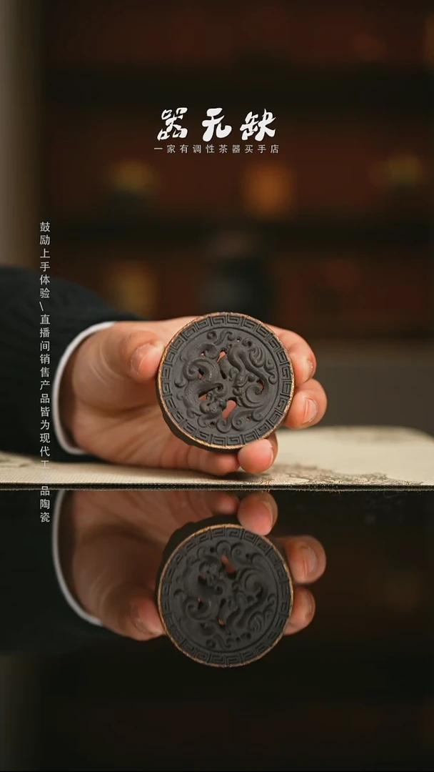 精品茶器【本店无运费险】