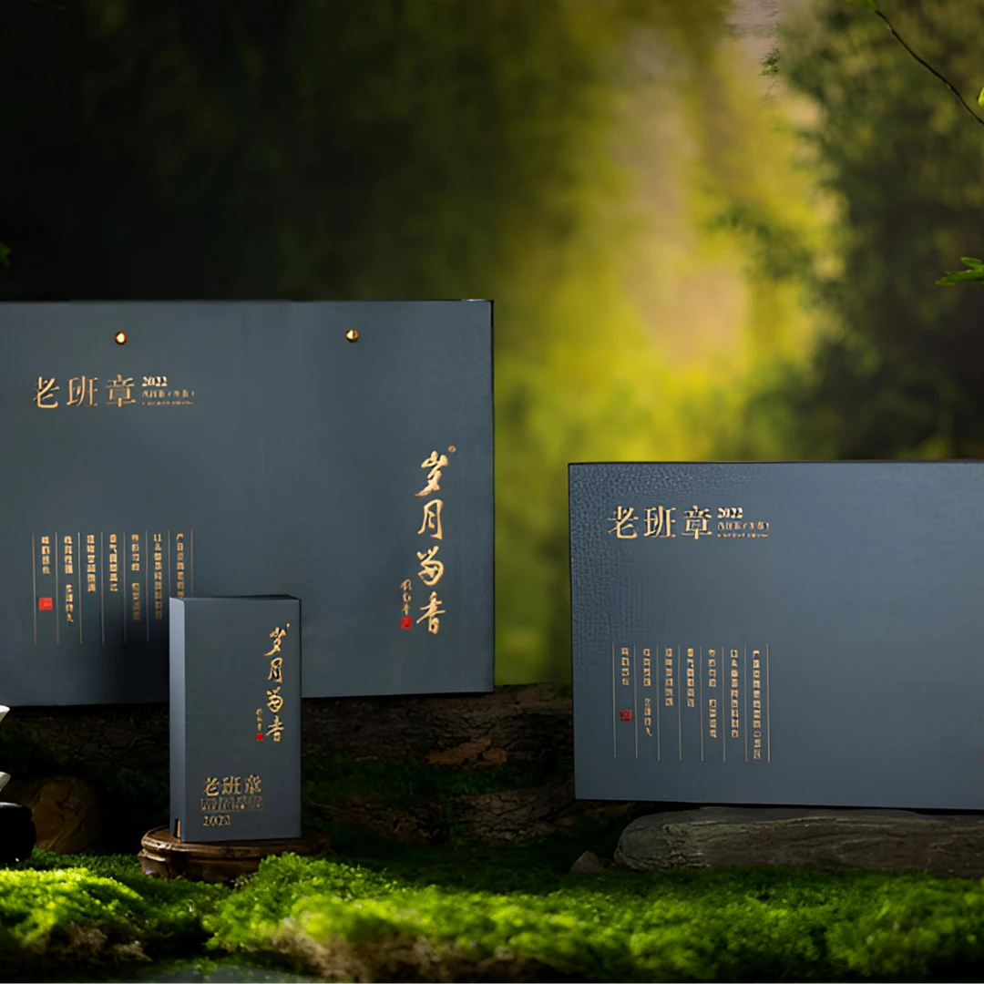 【岁月留香】2022年老班章生茶普洱礼盒装