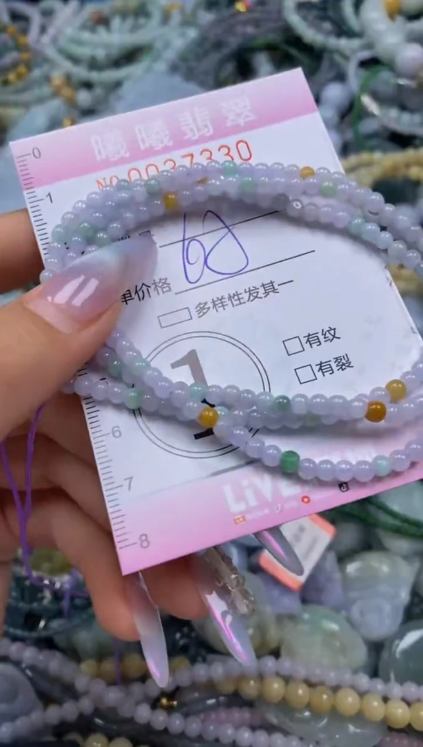 颈饰未镶嵌翡翠闪购0037330