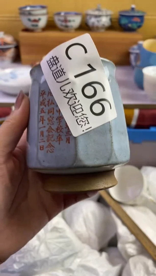手工艺品琉璃吴*T166请谨慎参拍.不退不换.