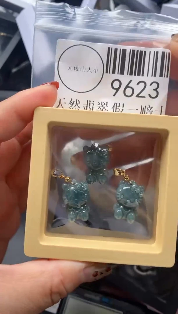 吊坠(不含链)未镶嵌翡翠9623