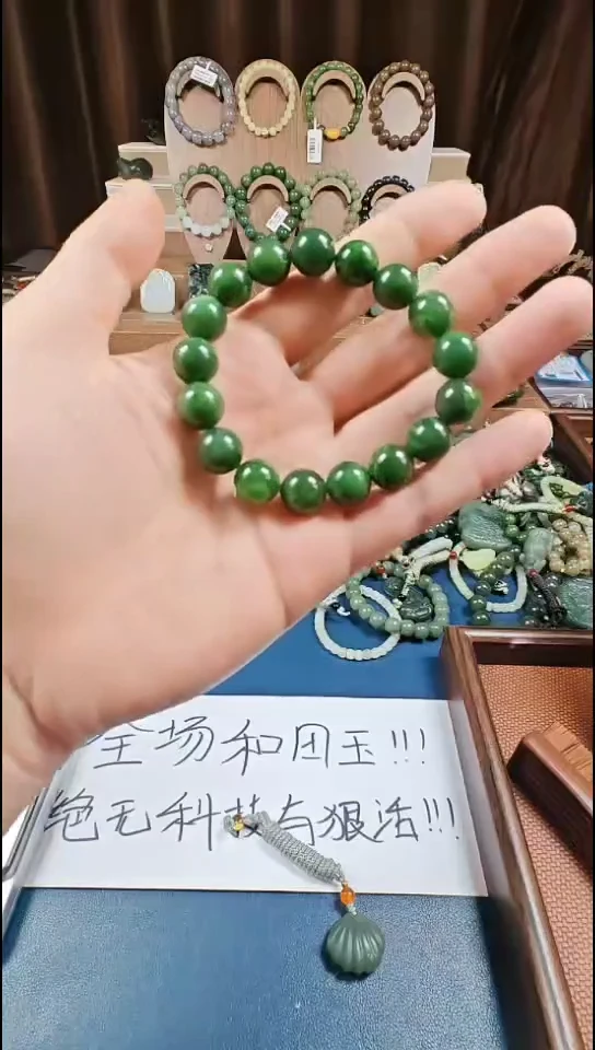 颈饰未镶嵌和田玉多样性发货拍一发一